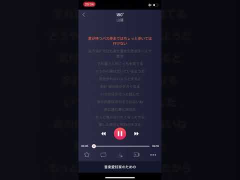 山猿/180°