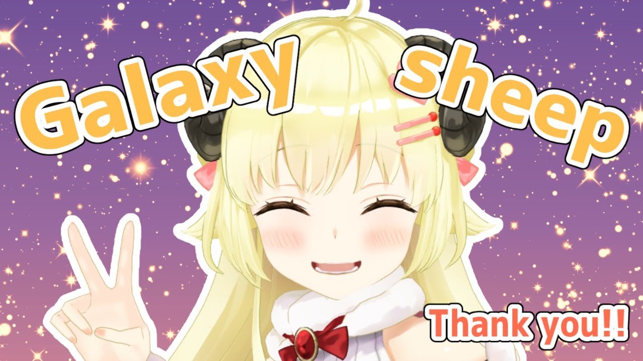 【雑談】お礼＋寝る前のお話です！【角巻わため/ホロライブ４期生】