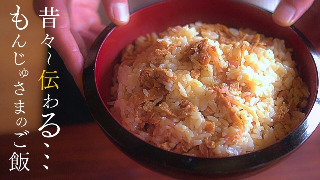 【秘密】昔々〜３つの食材のみ！人気のご飯と『これで』米がより美味しくなりました【ご飯 レシピ 米】