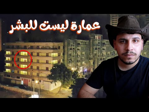 فيديو: العمارة المدهشه التي يعرضها كوستال ريزيدنس