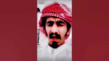 المشهور محمد البدر يكذب مقولة أهل الثمان السوالف وهم الوداعين 
