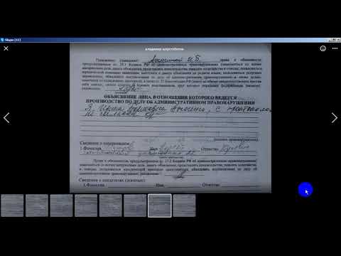 Видео: Как да съставя протокол от срещата на основателите