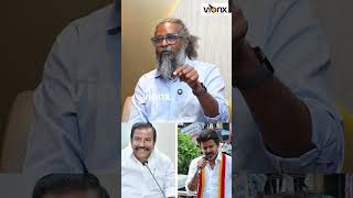 ஒரு நல்ல தலைவர் வந்து  10 அதிகாரிகளை சிறையில் போட்டாலே போதும் ... | Redpix Felix Interview #shorts