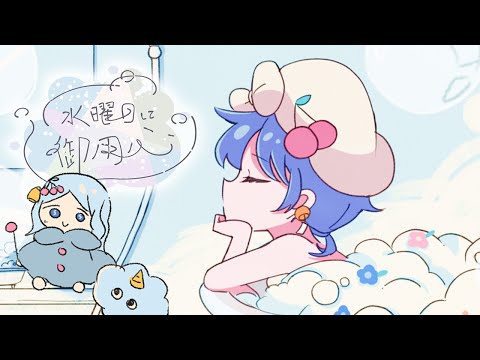 OP 1 (Anime ver.) - "Suiyoubi ni Goyoujin (水曜日に御用心)" by Nihonbashi Thunder Rai (CV: M・A・O)