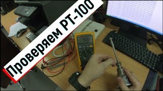 Глюканул Температурный сенсор PT-100(Resistance Bulb)