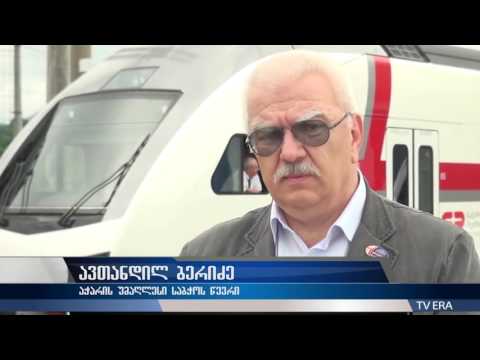 TV ERA - ორსართულიანი მატარებლის პირველი რეისი