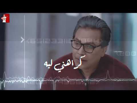 حالات واتس حلقولو مهرجان لسه منزلش يا صاحبي مالك كراهني ليه ٢٠٢٠ 