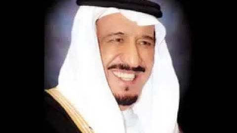الامير سلمان بن عبد العزيز يقرأ القران الكريم