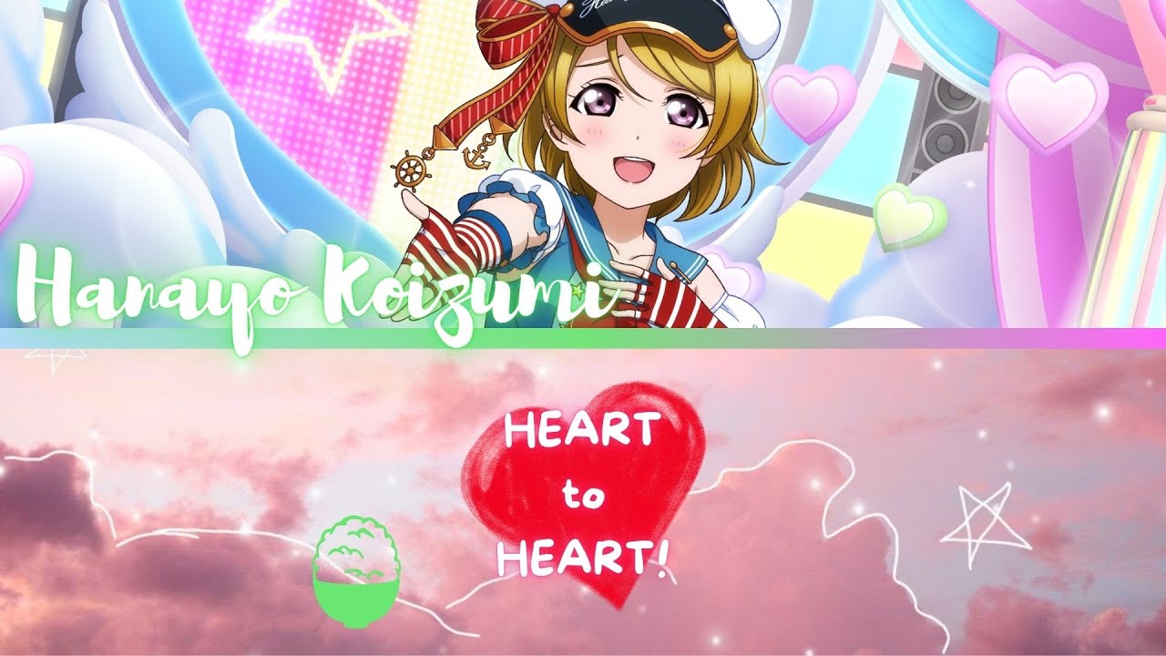 HEART to HEART!- Hanayo Koizumi- [FULL] (ROM/ENG/KAN) [LYRICS +
