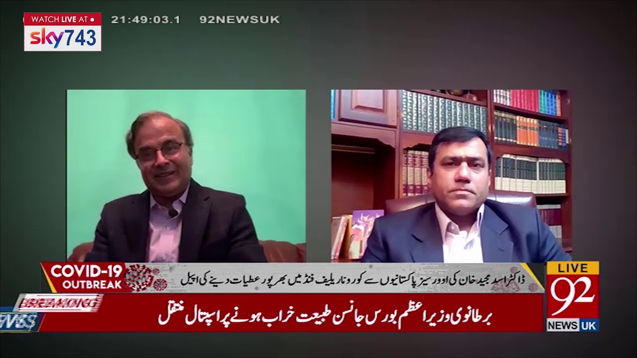 Ambassador to USA Asad Majeed Khan special message | 05 April  2020 | 92News Canada