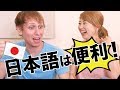 日本語ペラペラの外国人から見た日本語のいいところ！ Feat. The Drummer Gordo!〔#722〕