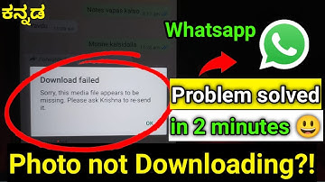ನಿಮ್ಮ ಸಮಸ್ಯೆ solve ಆಯ್ತು ನೋಡಿ|How To Fix Sorry this media file appear to be missing Whatsapp Error |