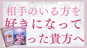 Iroha恋愛成就の待ち受けonlinestore Youtube Iroha恋愛成就の待ち受けonlinestore Youtube