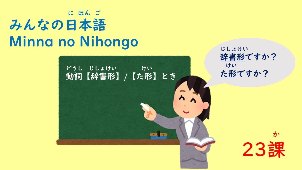 日本語文法百科 日本語文法百科 | 沖森 卓也 |本 | 通販 | Amazon