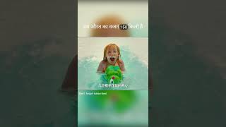 150KG Woman Goes Too Fast on Water Slide