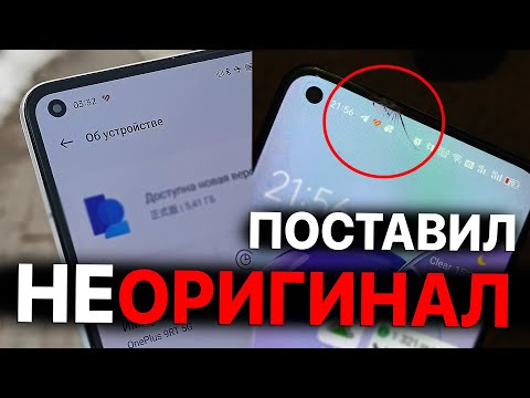 ЗАМЕНИЛ GORILLA GLASS НА ONEPLUS 9RT 🔥 / ПОКЛЕИЛ ПЛЁНКУ💩