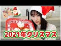 メリークリスマスイヴ！今年はカップケーキデコレーションに挑戦しました♫