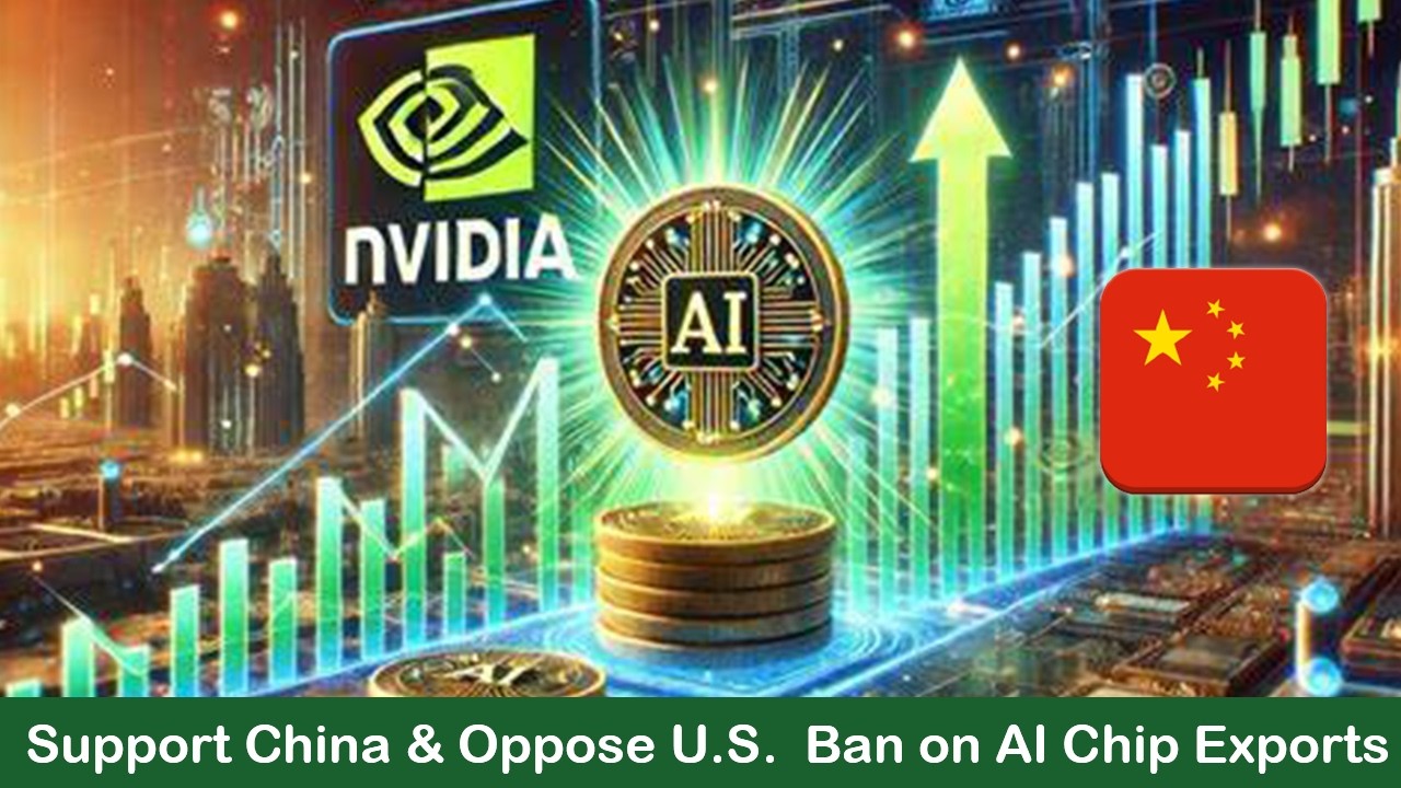 US Chip giant opposes the US restrictions on AI chip exports because ...