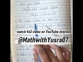 first Year Math exercise 1.1 mcq's| New book