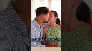 ЭТАПЫ ПОЦЕЛУЯ