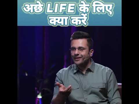 🤗Tension free life कैसे जियें🤗 |by Sandeep Maheshwari #shorts