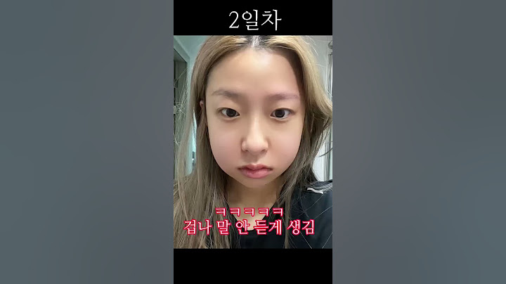 상여자 특: ￼사랑니 4개 한번에 뽑음