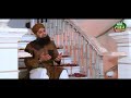 Owais Raza Qadri - Madinay K Zair - Official Video - Old Is Gold Naatein Mp3 Song