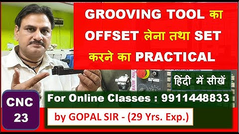 CNC - HOW TO TAKE  GROOVING TOOL OFFSET IN HINDI & SETTING (MOUNTING) OF TOOL IN CNC MACHINE | C23