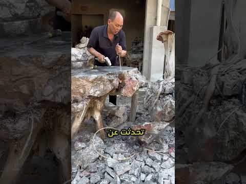 لان تصدق حول زبالة لتحفة