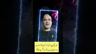 #dha #dhavalley #viralvideo