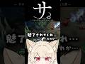 サ。サキュバスみたいな喜び方をする人妻 #leagueoflegends #lol #メイヘム #vtuber 【 狼森うに / 潮江いさみ / 狼森ぱすた / Vtuber 】
