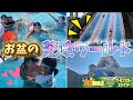 Japan S Largest Shibamasa World S Pool Is Amazing Japan S Largest Shibamasa World S Pool Is Amazing