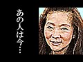 奥村チヨが引退発表後に語った“ある言葉”に涙が止まらない...『恋の奴隷』の人気歌手の現在は...