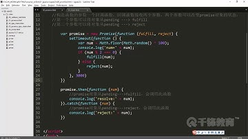 千锋Web前端教程：101 跨域和JSONP