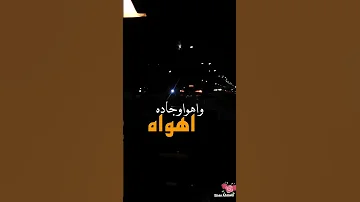 راشد الماجد طيفك يلاحق عيوني وين أروح القاه 