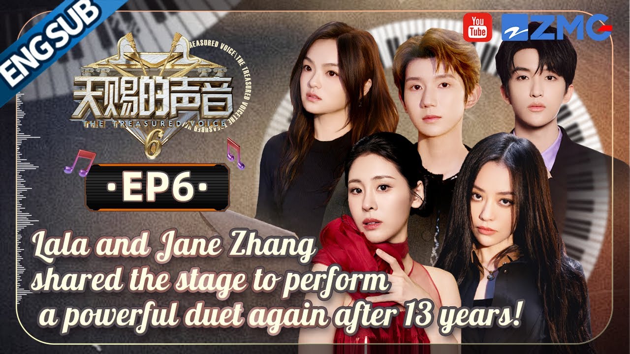 [ EP6 ]Lala Hsu and Jane Zhang shared the stage to perform a powerful duet again after 13 years!