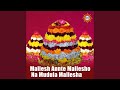Vari Keli Cudamo Namudala Mallesh 
