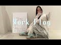 【VLOG】アパレルデザイナーの展示会2DAYS🍀🪽