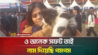 "ও অনেক সফট তাই নাম দিয়েছি পমপম" | ATN Bangla News screenshot 4