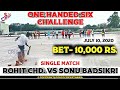 Rohit Vs Sonu Badsikri | One Handed Six Challenge | Bet - 10,000 Rs.| Cosco Cricket Mania