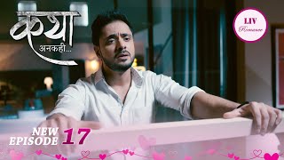 Viaan खोया है Katha के ख्यालों में | Katha Ankahee | Ep 17 | Full Episode