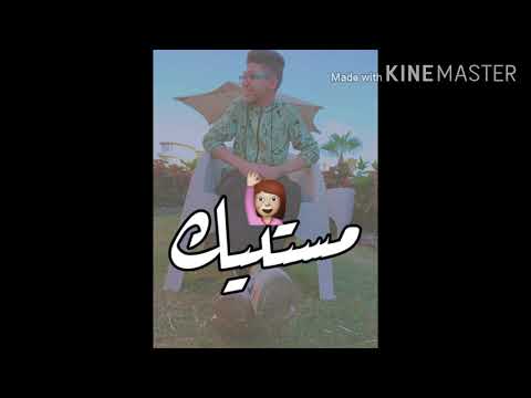 مطرح ما دماغك توديك هتلاقيني عليك لو عايزين تاني من حلات الواتس