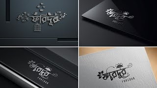 DESIGN YOUR LOGO || LOGO DESIGN BANGLA TUTORIAL | 3D LOGO MAKING | PIXELLAB & PHOTOPEA || TECH FR || screenshot 4