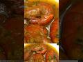 prawn recipe | লোভনীয় চিংড়ি মাছের রেসিপি