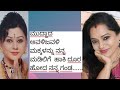 Damayanthi Nagaraj Actress Life Journey