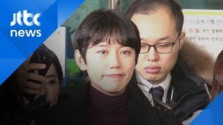 '양예원 사진 유포자' 징역 2년6월…성추행·유출 인정돼 '양예원 사진 유포자' 징역 2년6월…성추행·유출 인정돼
