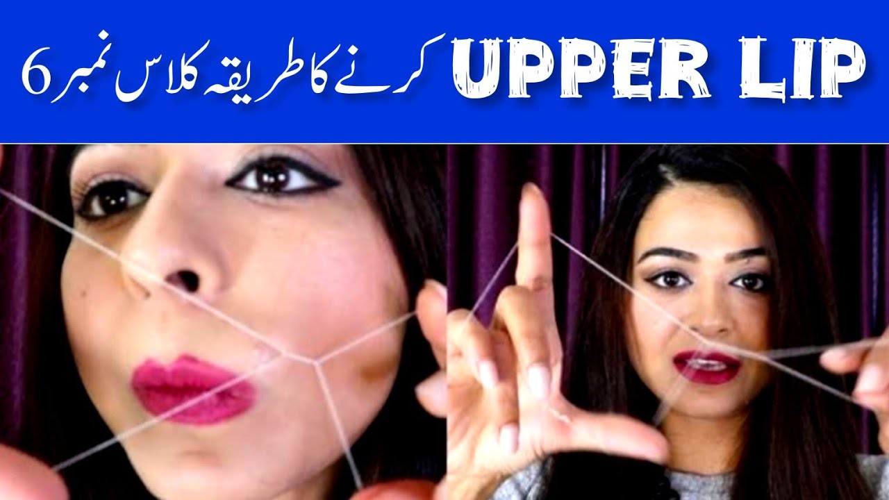 Threading: How to Thread Upper Lip Yourself (Become a Threading Expert ...
