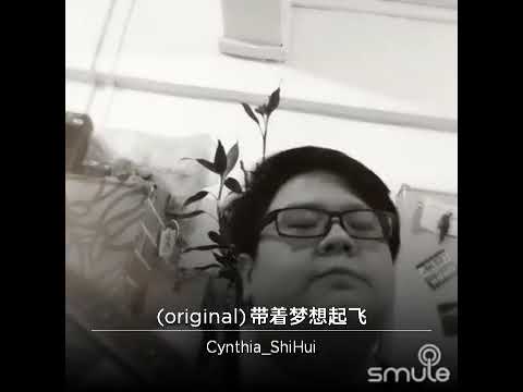 带着梦想起飞