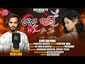 TATU BALI // NEW KORAPUTIA DESIA SONG // ଟାଟୁ ବାଲି ❤🔥❤//Singer / Lyricist :- GOUTAM NAIK