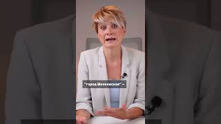 “Вы что творите?” Депутат возмутился переименованием казачьих станиц в Чечне #shorts